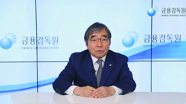 2021년 금융감독 온라인 업무 설명회